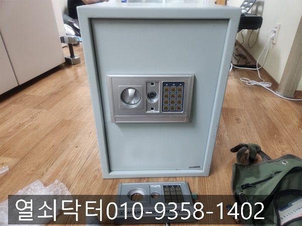 창원시 성산구 남양동 세이프락 SAFELOCK EA-50 금고 번호판 고장 무손상 개문 및 새 부품 교체 ....