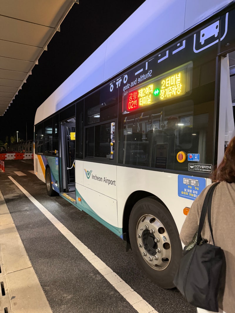 인천공항 2터미널 예약주차장 예약방법 및 주차 후기