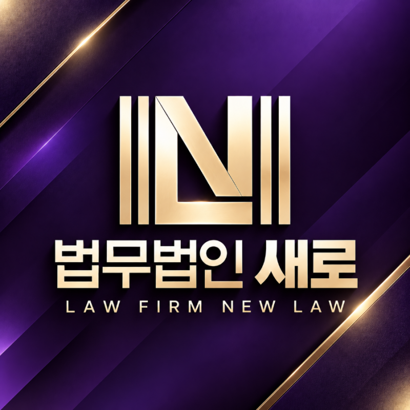 상속재산분할소송 청구 단계별 절차와 기여도 분할 기준 및 예상 비용 안내