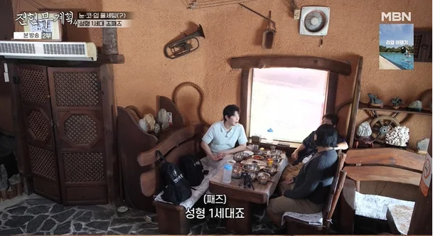 "눈·코·입 다 손댔다"… 조째즈, 2000만 원 투자한 '성형 1세대' 솔직 고백 전말