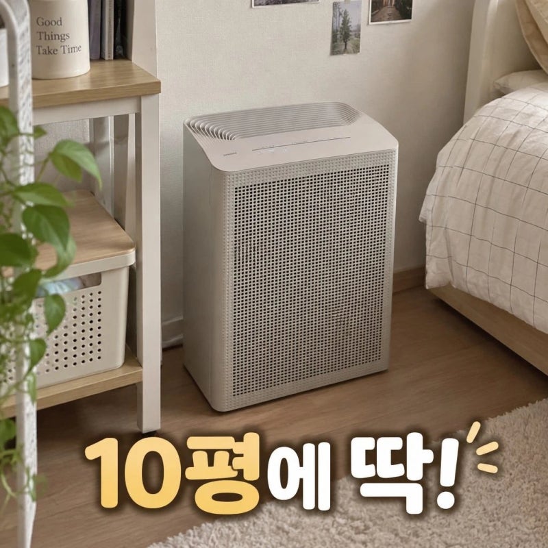 삼성 블루스카이 3100 공기청정기 10평 원룸 어스브라운 AP70F03102RTD 정보 정리