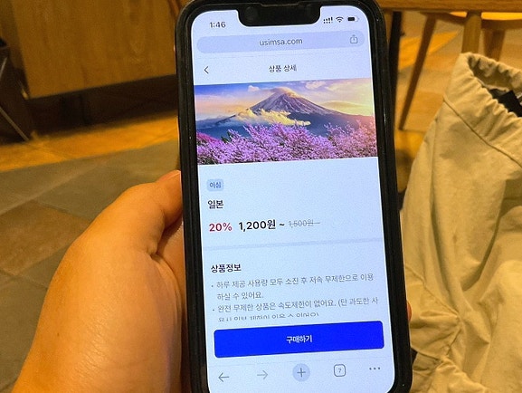 후쿠오카 이심 유심사 eSIM 추천 이유 데이터 무제한 20% 할인 후기