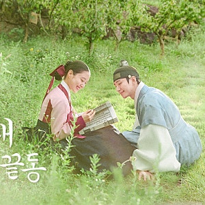 옷소매 붉은 끝동 전체 줄거리 및 결말 리뷰｜이산과 성덕임의 애절한 궁중 로맨스