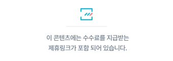 정선 숙소, 잘못 고르면 관광지까지 1시간 도로 위에서 날려요.