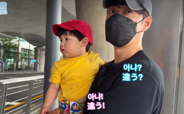 심형탁♥사야 아들 하루, 어느새 19개월…가족과 서울 나들이에 인기 실감