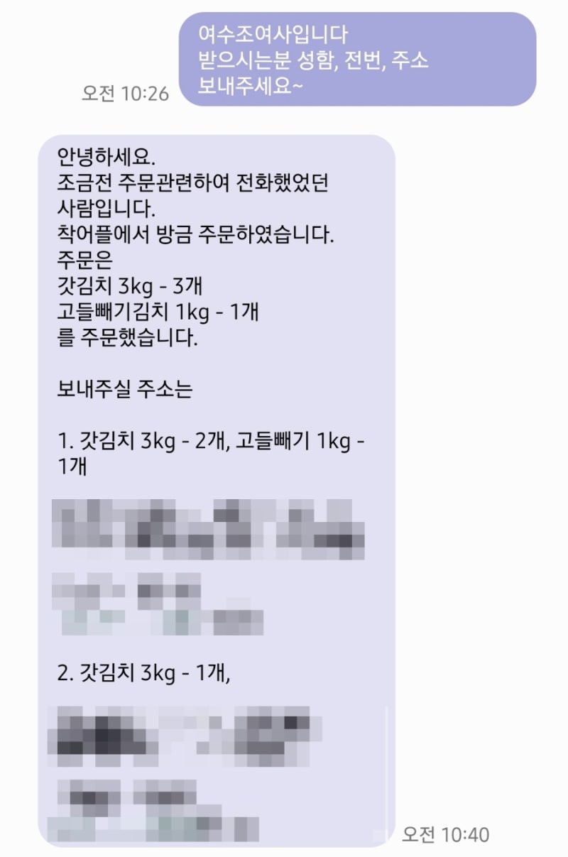 2026년 전남 광주 섬 반값 여행 환급 행사 & 섬섬 페이 잔여금 깔끔하게 여수 특산품으로 가져....