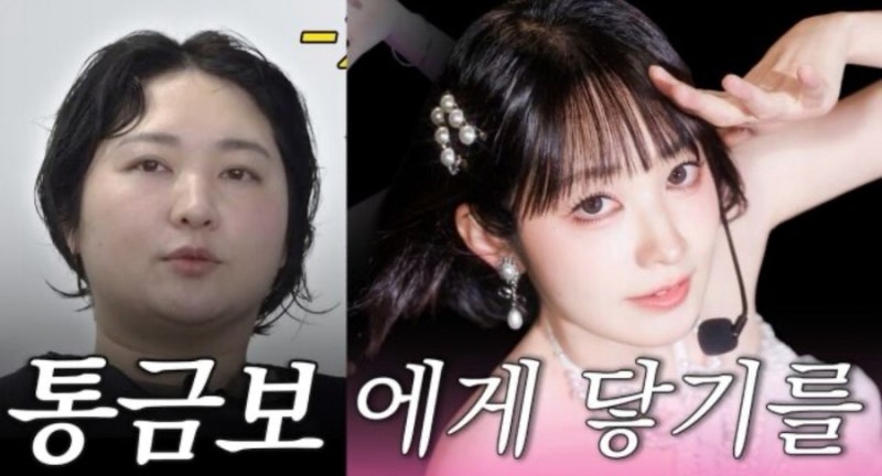From Sammo Hung to IVE's Liz: Calm Man's Younger Sibling's Secret to Losing 22kg?