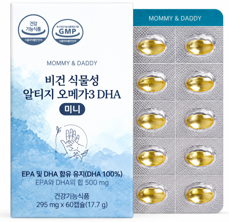 마미앤대디 식물성 rTG 오메가3 DHA 미니｜Q&A 494건 분석, 임산부·복용법·DHA 500mg·산패 총정리