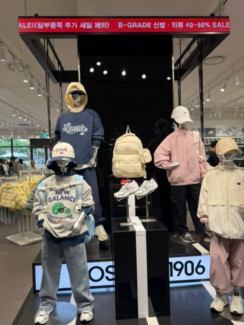 기흥 롯데아울렛 뉴발란스 키즈 패딩 가격 할인 키즈 가방까지