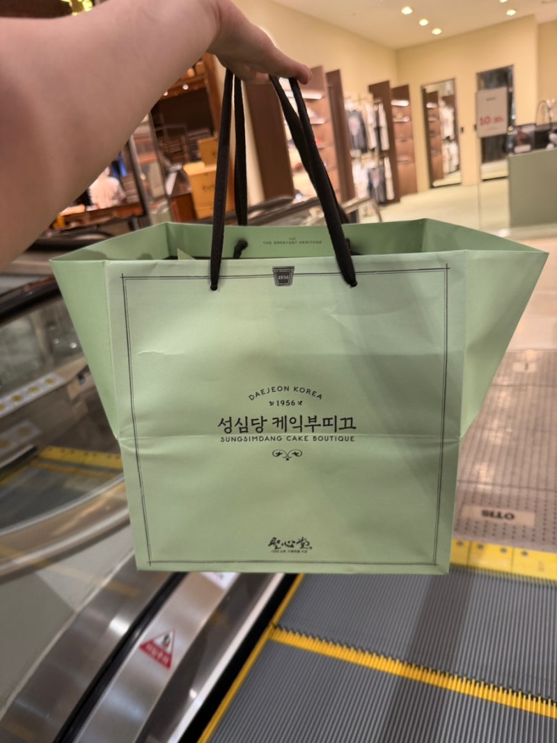 대전 롯데백화점 성심당 케익부띠끄 순수롤 요거피치케이크 연휴 주말 방문 후기
