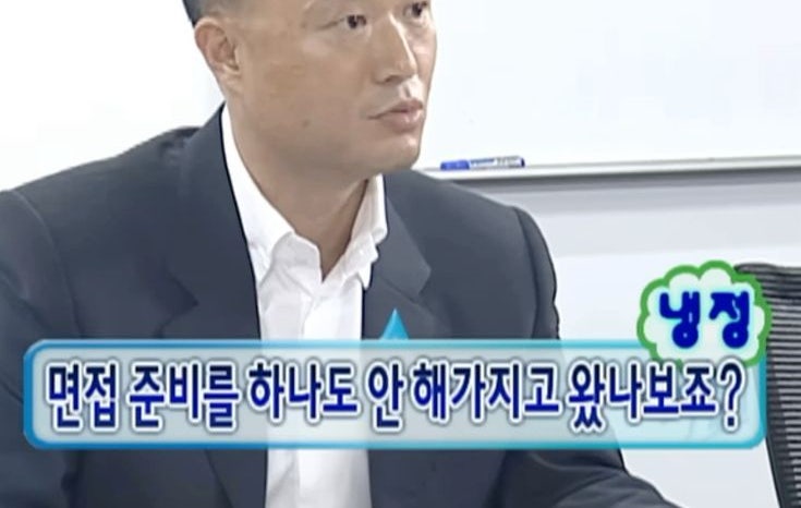 로스쿨 면접 준비 가이드