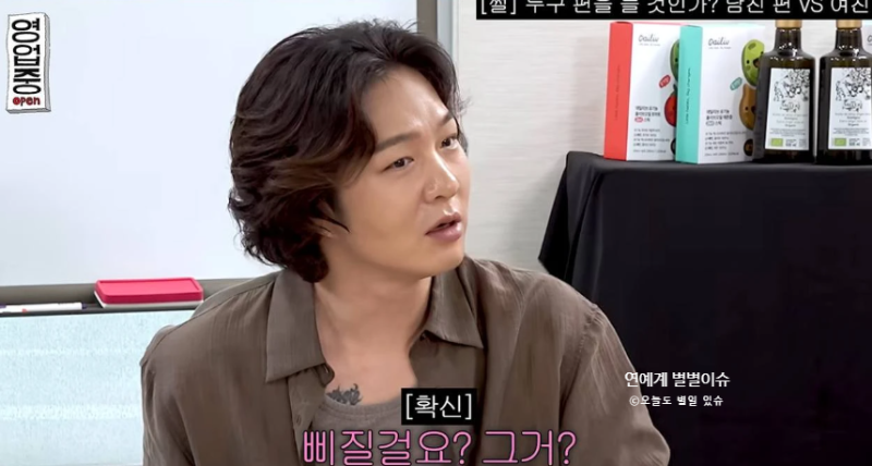 이창섭 ‘쓰레기 논쟁’ 결국 사과…여성에 “똥매너·개배려 없다” 발언 뭐였길래?나이 프....