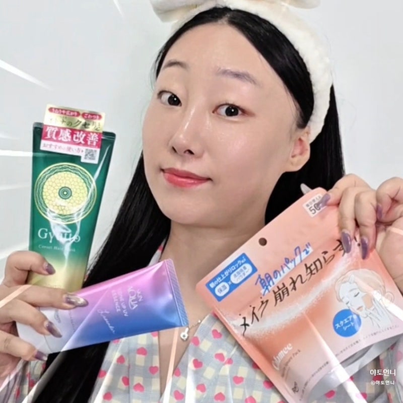 일본 돈키호테 화장품 추천 리스트 토너패드 파데프리 톤업 선크림 극손상 헤어팩 사용법