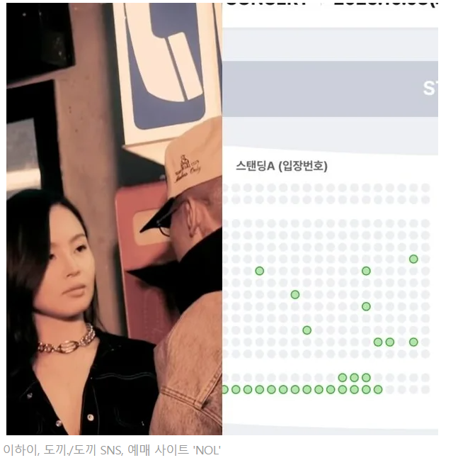이하이, '도끼♥'와 열애보다 못한 본업…취소표 속출 [MD이슈]