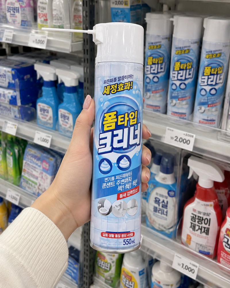다이소 폼타입 매직클리너 후기｜파란 거품 욕실 청소템, 정말 편할까?