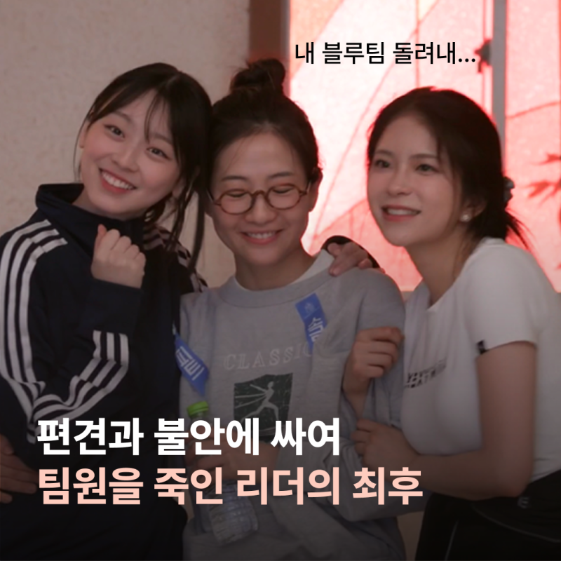 웨이브 예능 7화까지 본 후기