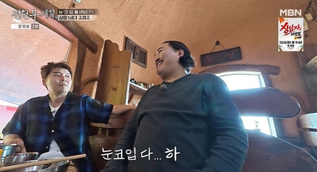 “눈·코 다 했다” 조째즈 성형 고백…“20년 전 엄마 권유, 최근엔 치아까지”