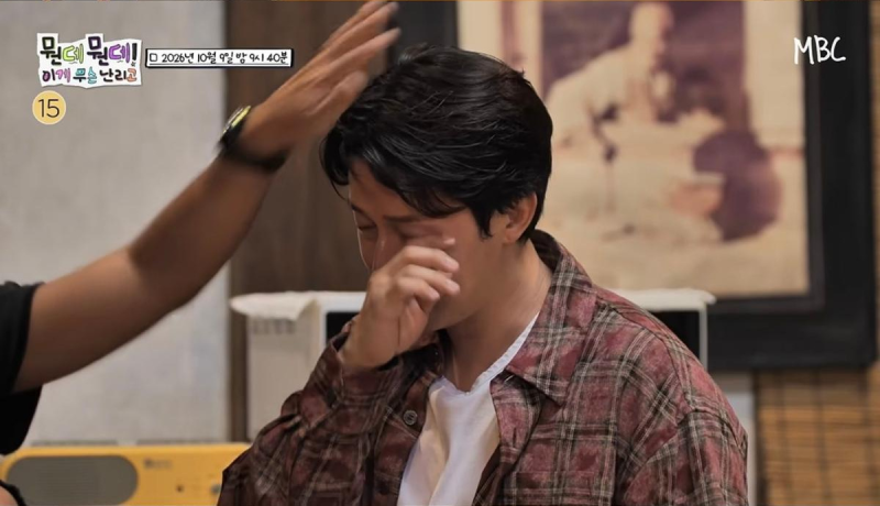 주우재가 유재석 없이 떠난 여행, 신나게 놀더니 갑자기 오열했다 (뭔데뭔데 MBC 금요일예능)