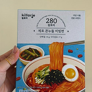 다이어트 식단 저당 식품 전문 브랜드 킬로리 내돈내산  비빔면 사천짜장면 짜장면