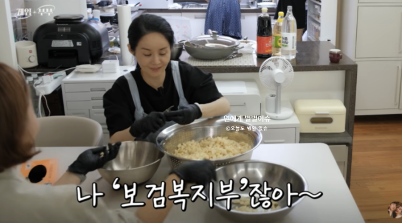 김가연 박보검에 직접 반찬 보낸다…“맛있다고 해서 엄마한테 레시피까지 배워” | 나이 프....