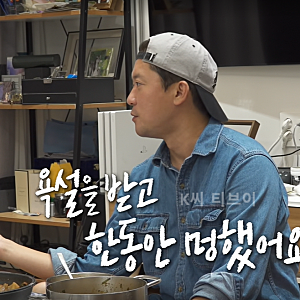 쌍욕 DM에 충격받은 김대호, 악플에 단련된 전현무 조언은? (나 혼자 산다)