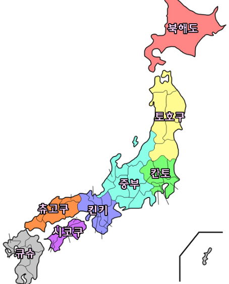 일본 지도 보기 한국어 앱 어플