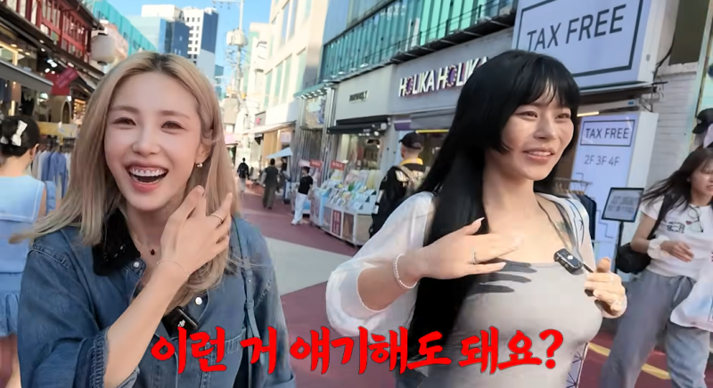 운명전쟁이 아닌 가슴전쟁!! MZ무당 노슬비가 ‘모태 글래머’ 전효성에 버럭한 이유?