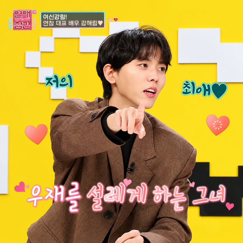 “주우재 최애 배우가 이동건 열애설 상대?” 미스코리아 출신 여배우누구?