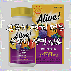얼라이브 원스데일리 포 우먼 멀티비타민, 80정, 1개