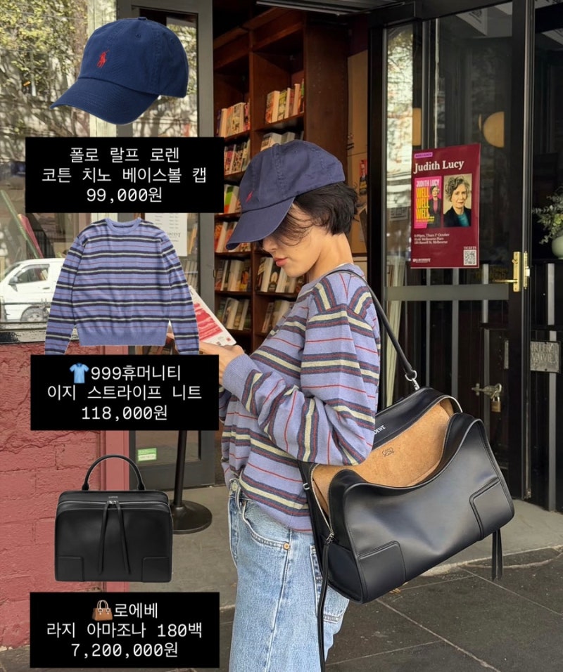 화사 인스타 여행 사복, 11만원대 니트 꾸민 것 같지 않은데 따라 입고 싶은 이유