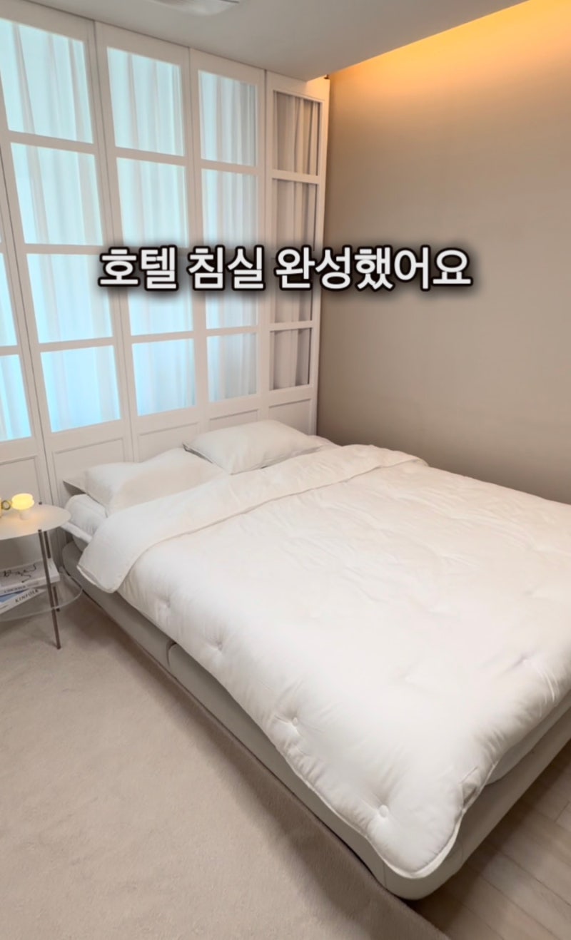 사계절 모달100% 이불이 이렇게 싸다구요????