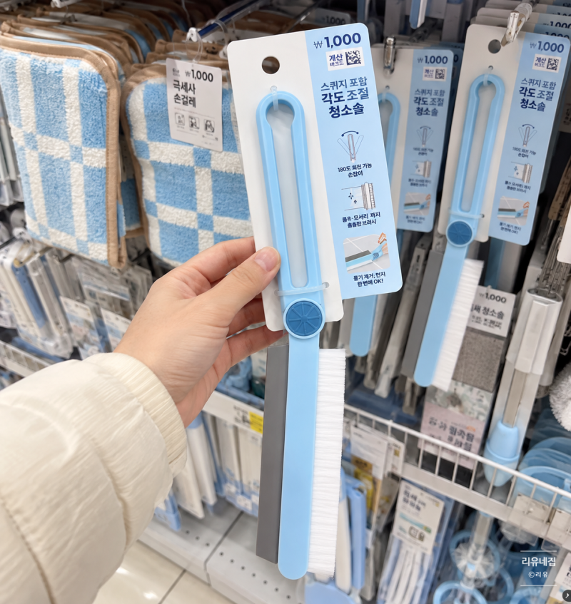 다이소 욕실청소 추천템 3가지, 품번까지 정리했어요