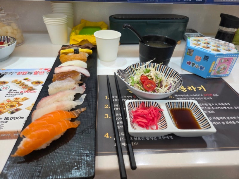 부산 서면 한접시 1980 문범초밥 점심특선