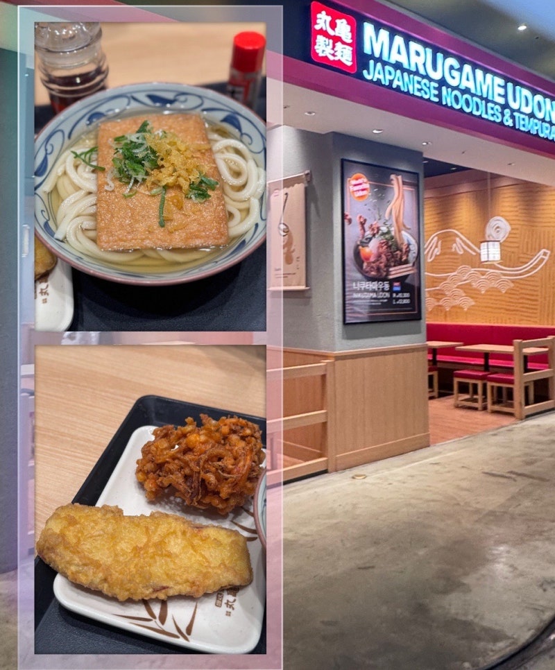 잠실 롯데월드몰 5층 맛집 마루가메우동 간단하게 먹기 좋은 식당 후기