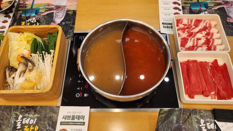 용인 상현동 맛집 샤브올데이 용인상현점 l 샤브올데이가을신메뉴 가을바다한상 후기