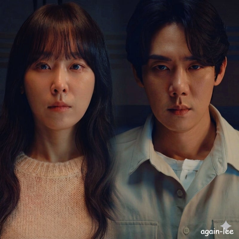 "완벽했던 첫 데이트, 둘 중 거짓말을 하는 사람은 누구인가" 드라《 라이어 》유연석X서현진....