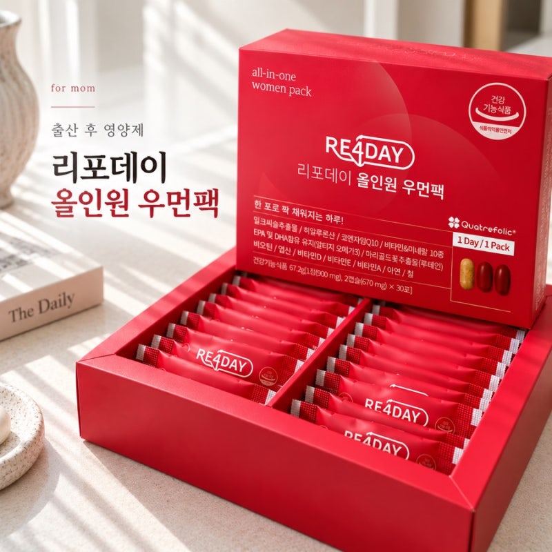출산후영양제 리포데이 올인원 우먼팩, 출산후 건강관리 후기