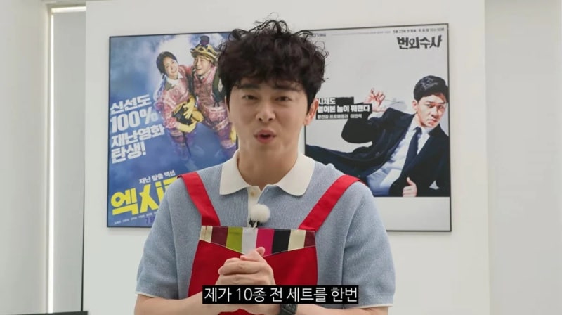 조정석 나이 학력 아내 자녀 파일럿 아로하, 장모님께 혼난 사연까지 정리