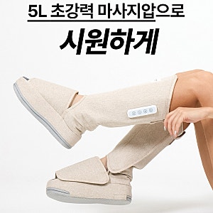 제스파 에어슈 종아리 마사지기 발 다리 공기압 안마기 더툴 400