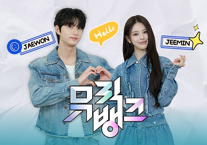 260825 뮤직뱅크 결방 / 9월 4주 순위 / 1위 영탁 - 꺾어