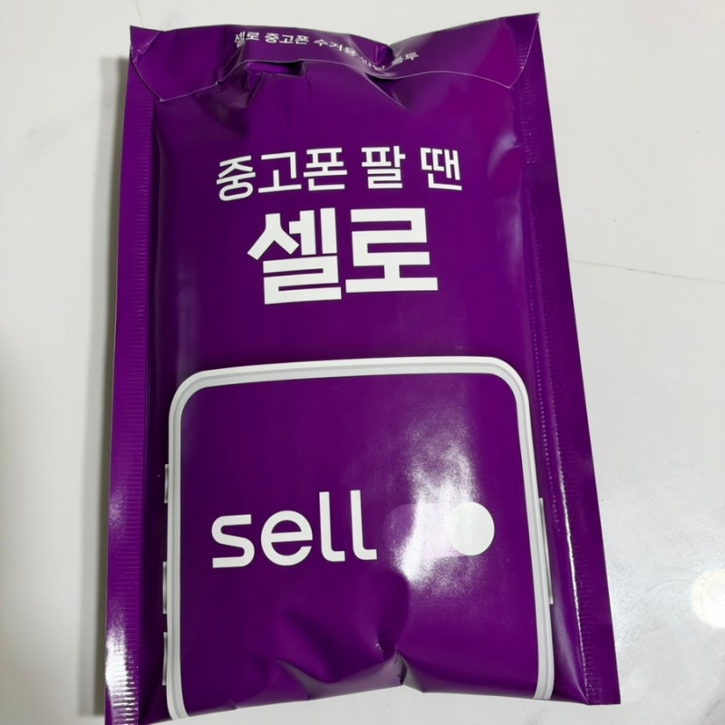 아이폰 16프로 중고폰 판매 후기 | 셀로에서 간편하게 중고폰 팔기