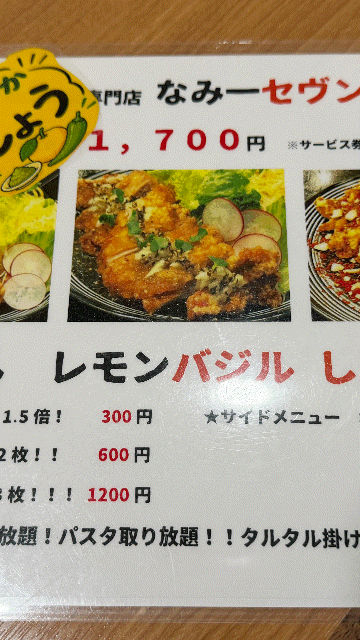 오사카 맛집 4곳 솔직후기｜치킨난반·오코노미야끼·와규버거·야키니쿠까지