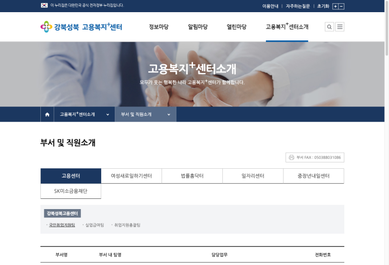 육아휴직 급여 얼마, 6+6 적용하면 신청 방법부터 계산까지