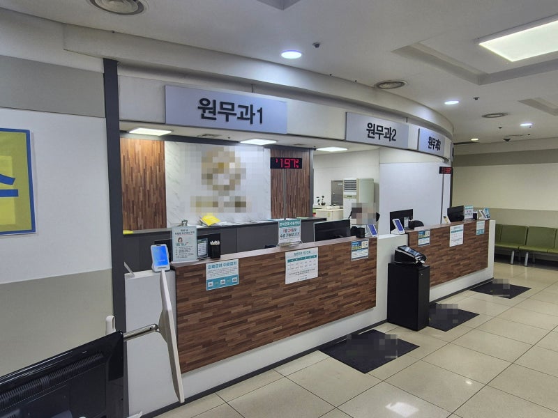 발산역 인근 병원에서 받은 위·대장 내시경 & 국가 공단 검진 솔직 후기! 2회 내원 과정부터 ....