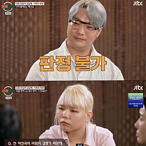 이혼숙려캠프 24기 사파리 부부의 반전과 25기 자극부부의 아슬아슬한 동행