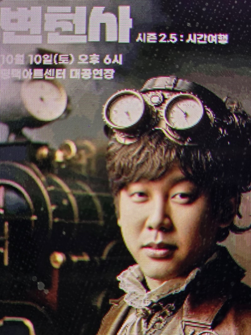 '26년 1월 오픈 복합문화예술공간] 평택아트센터 2026 하반기 꼭 볼 만한 추천 공연 5편