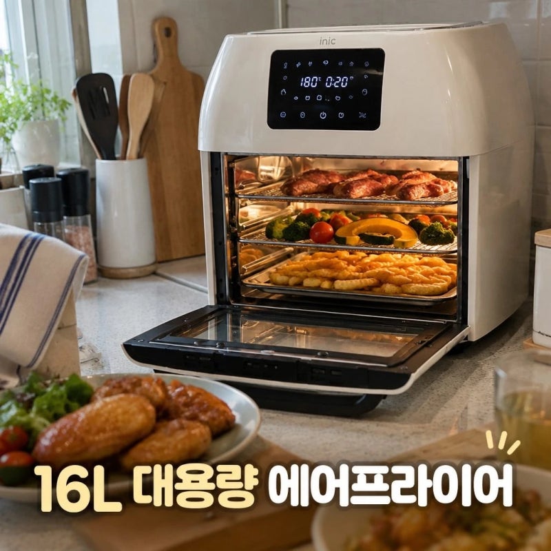 아이닉 대용량 올스텐 에어프라이어 16L AO-16L 크림화이트 스펙 정보