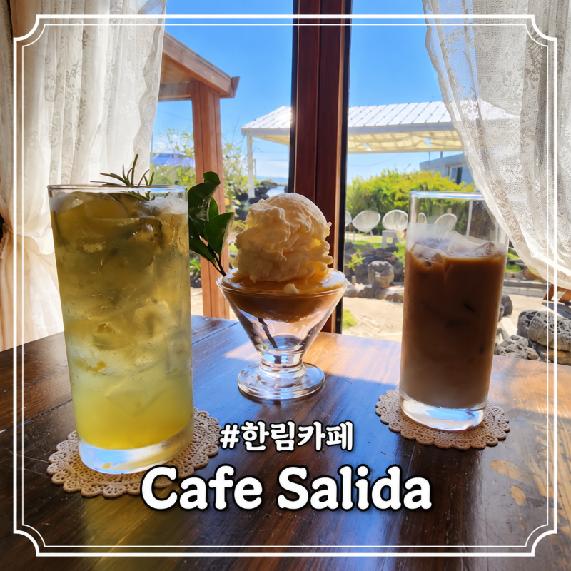 Cafe Salida in Hallim, Jeju: Enjoying Hallabong Sorbet and Ade by the Ocean