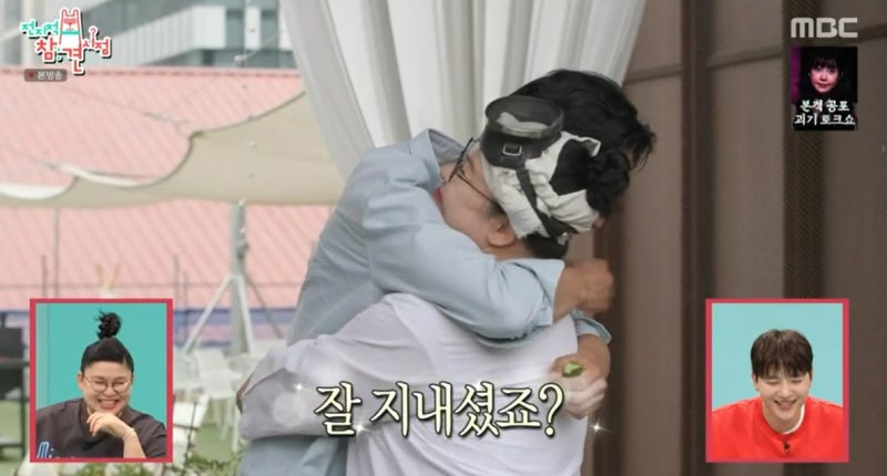 조인성, 미모 사업가와 포옹, "심장이 두근두근" 김희경이 직접 밝힌 팬심