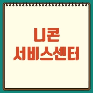 니콘 서비스센터 강남점 남대문 대구 부산 주말 운영 여부 직접 확인해보니